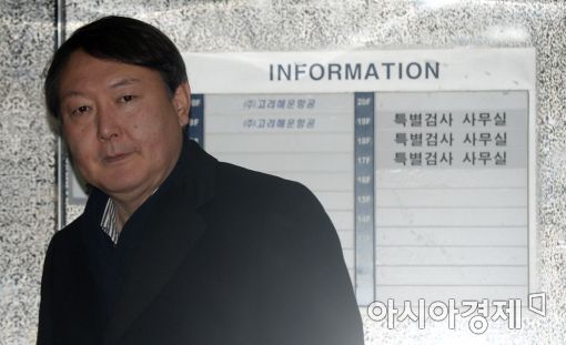 [포토]출근하는 윤석열 수사팀장