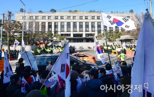 [포토]헌법재판소 앞 보수단체 