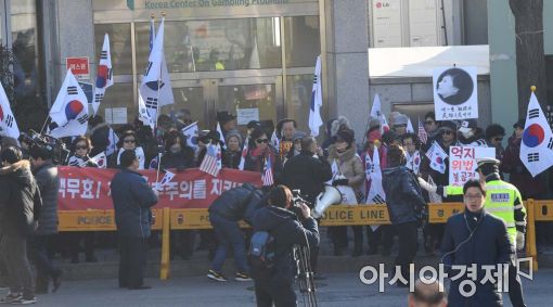 [포토]헌재 앞 보수단체 