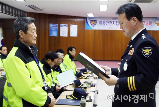 함평경찰, 2017년 아동안전지킴이 발대식 개최 
