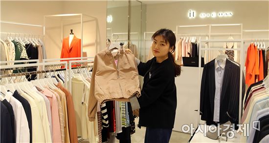 광주신세계 2017년 봄 MD 개편