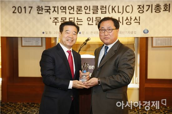 이용부 보성군수(왼쪽)가 27일 한국프레스센터에서 한국지역언론인클럽(KLJC) 주관 2017년 ‘주목되는 인물상’을 수상했다.
