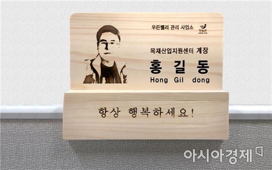 장흥군, 목재산업 육성 ‘기지개’