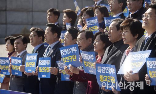 [포토]'황교안 규탄' 피켓 든 민주당