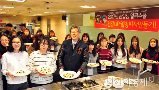 호남대학교(총장 서강석) ‘2017학년도 입학식 및 오리엔테이션’이  27일 오전 11시 문화체육관에서 열렸다. 서강석 호남대 총장이 학생들과 함께 피자를 만들고 기념촬영을 하고있다.