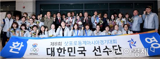 [포토]삿포로 동계아시안게임 선수단 귀국