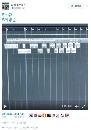 방탄소년단 정국의 게시글/사진=방탄소년단 트위터 캡처