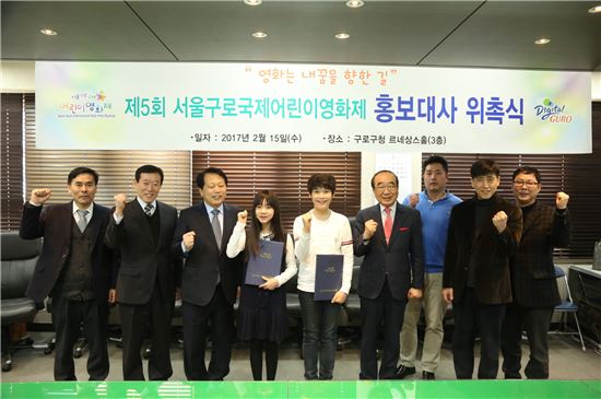 제5회 서울구로국제어린이영화제 5월 23일 개막