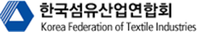 섬산연, '한·대만 섬유산업 연례회의' 개최