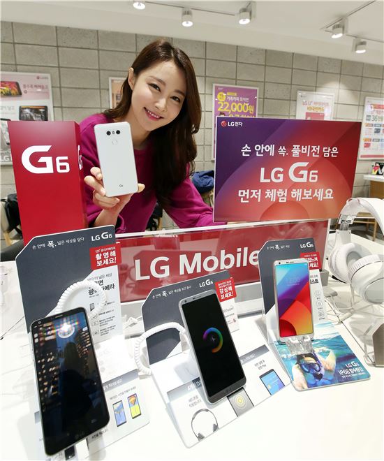 "당신은 LG G6가 마음에 드세요?"