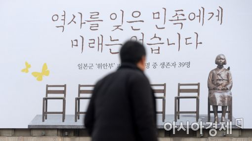 [포토]꿈새김판 속 소녀상