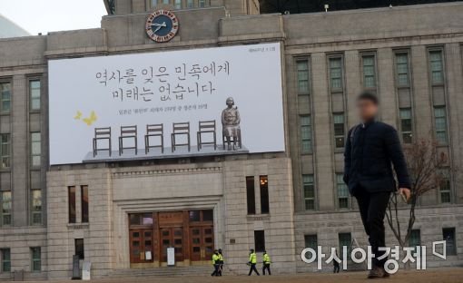 [포토]'기억해야 할 우리 역사'