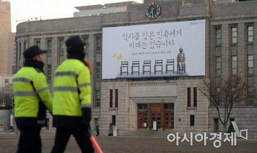 [포토]꿈새김판 새 단장