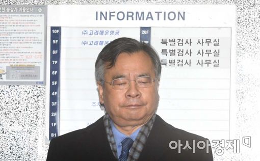 [포토]'만감교차'