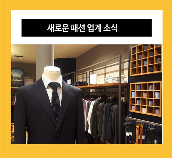 사진제공=다니엘 에스떼 옴므