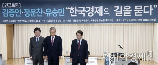 [포토]한 자리에 선 유승민·김종인·정운찬