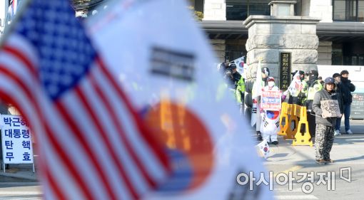 [포토]헌법재판소 앞 태극기와 성조기