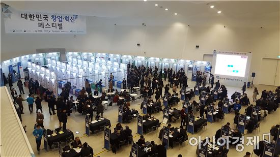 28일 서울 동대문디자인플라자에서 열린 '창업·혁신 페스티벌'에는 창업기업인과 벤처투자자 등 1000여명의 인파가 몰렸다