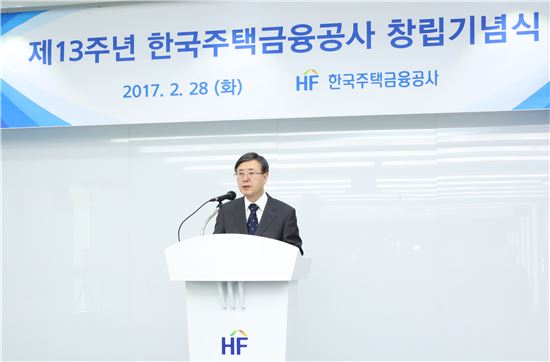 김재천 주택금융공사 사장 "주택금융서비스 선제적 제공할 것"