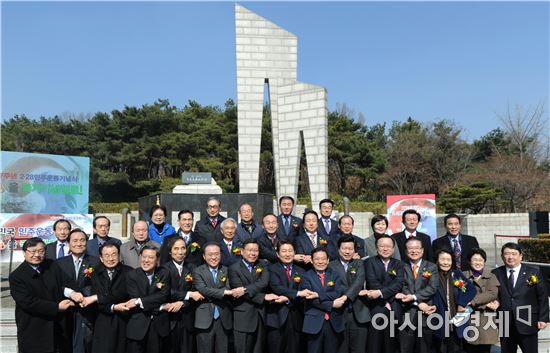 광주시⇔대구시, 5·18과 2·28 민주항쟁 연대·협력 강화