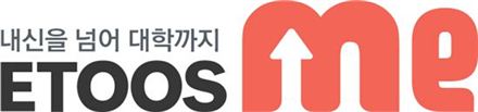 이투스me, 6일 '365무한PASS' 홈쇼핑 판매