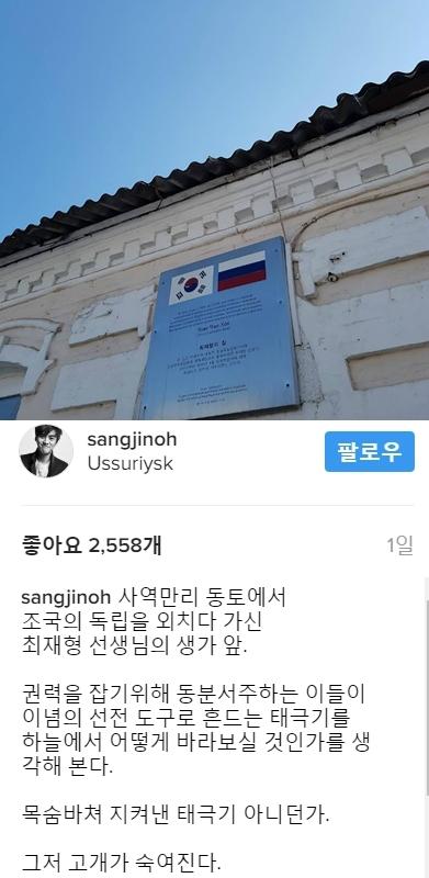 '3.1절' 연예계 스타들 SNS 인증샷 화제, 걸그룹 다이아 '건곤감리' 발표