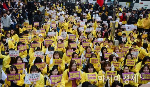 [포토]'한일 위안부 합의 무효'