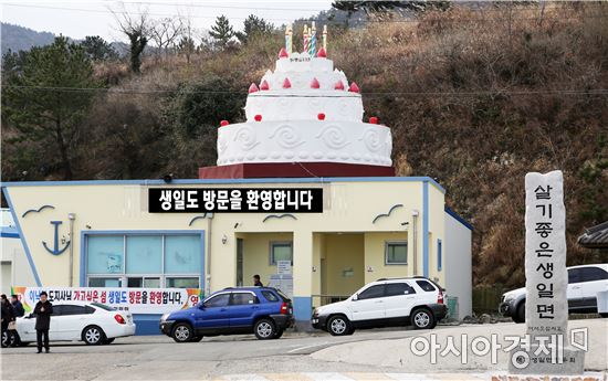 가고싶은 섬, 따뜻한 남쪽 완도 생일도를 아시나요