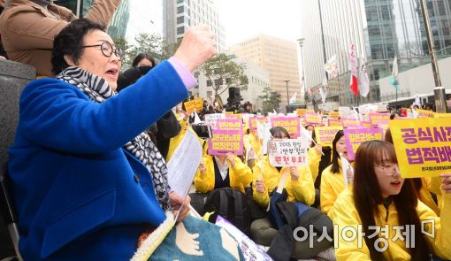 [포토]'할머니에게 해방을' 