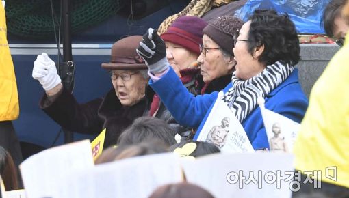 [포토]'일본은 공식 사과하라'