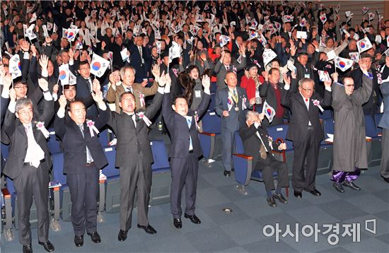 윤장현 광주시장, 제98주년 3·1절 기념식 참석