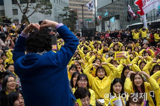 [포토]'사랑합니다'