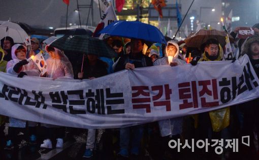 [포토]'비바람 뚫고 청와대로'