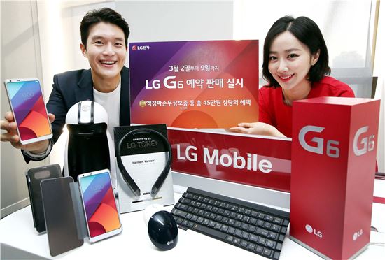 LG G6 2일부터 예약판매 돌입…45만원 혜택