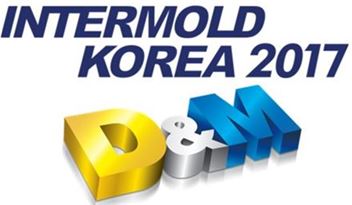 '제23회 국제 금형·관련기기전'…7일 킨텍스서 개막
