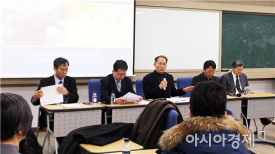 전남대 교수회 ·민교협, 토론회 갖고 국립대 관심사 공유  