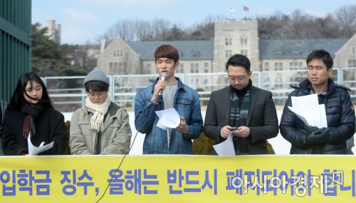 [포토]'올해는 반드시 폐지되기를'