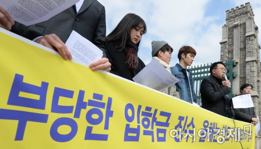 [포토]'폐지해야 합니다'