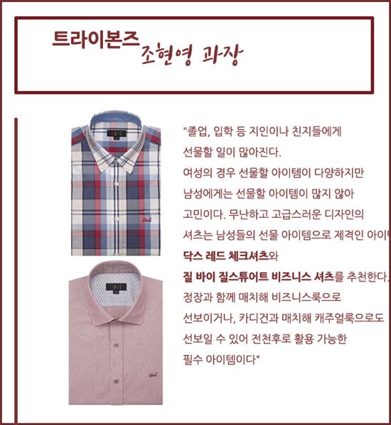 [취향저격] 패션 업계 관계자들이 격하게 아끼는 애정템