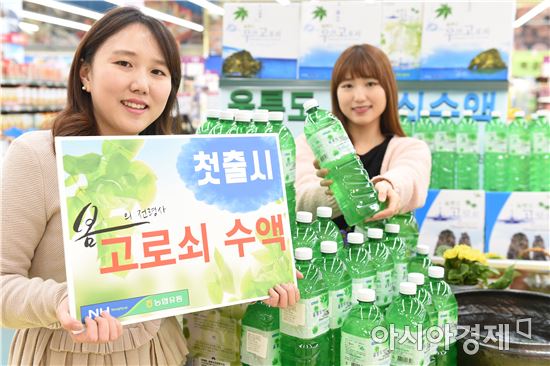 [포토]농협유통 "올해 첫 출하 고로쇠수액 맛보세요"