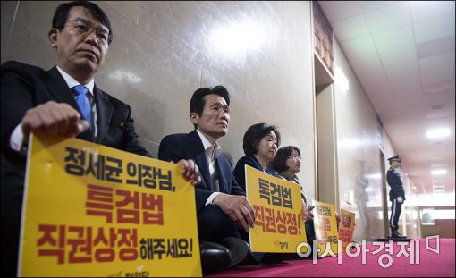 [포토]특검법 직권상정 요구하는 정의당