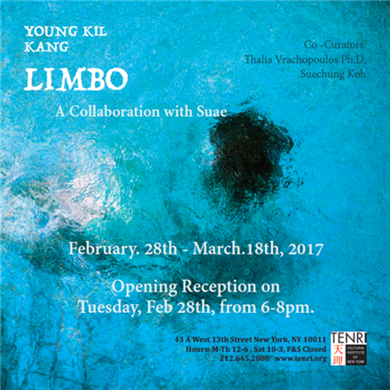 강영길 뉴욕 첫 개인전…배우 수애 참가 