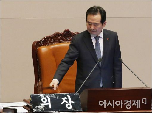 [대통령 파면]정세균 "이제 미래 준비해야"…정치개혁·국정공백 최소화 당부