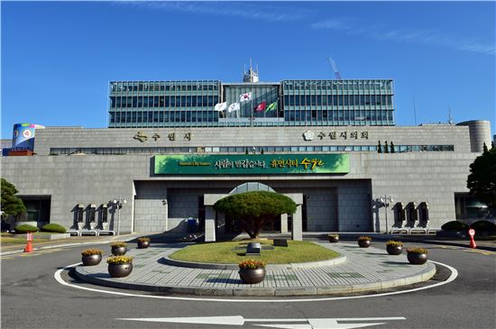 수원시 '퇴직 베이비부머' 재능 사회공헌에 활용