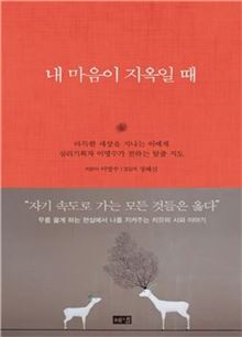 [신간안내] 냉정한 이타주의자 外