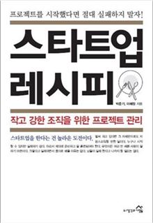[신간안내] 냉정한 이타주의자 外