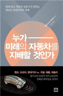 [신간안내] 냉정한 이타주의자 外