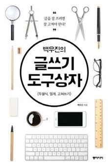 [신간안내] 냉정한 이타주의자 外