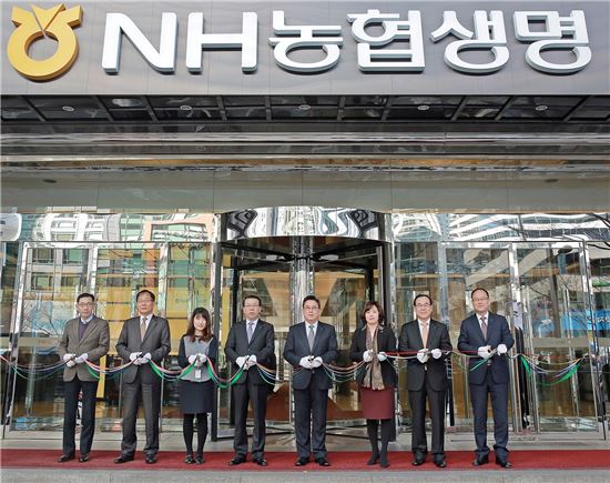 NH농협생명, 신사옥 마련 기념식 개최