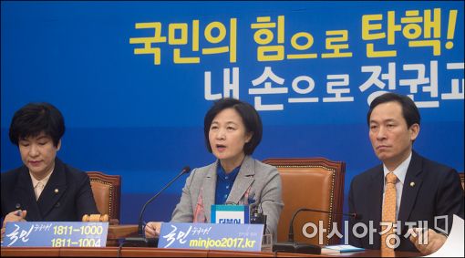 민주, 주자들에 '내년 지방선거 때 개헌 국민투표' 권고